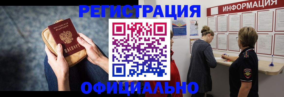 регистрация для дет. сада в Вязьме